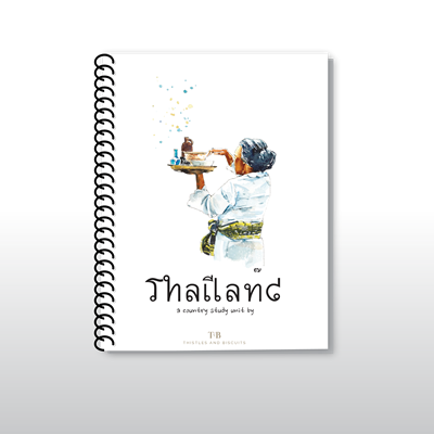 Thailand